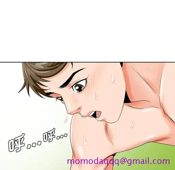 漫画《初恋变嫂嫂》第23章第56张图