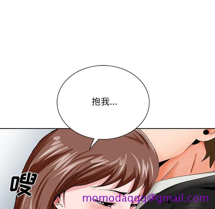 漫画《初恋变嫂嫂》第23章第6张图
