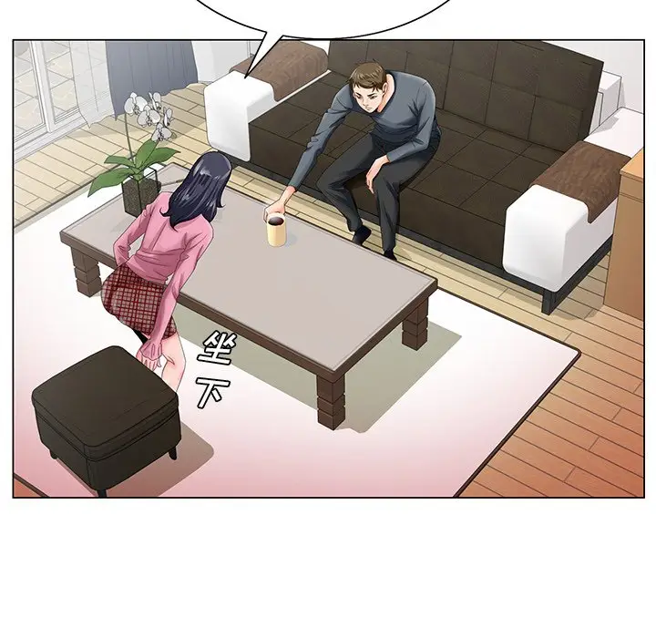漫画《初恋变嫂嫂》第23章第84张图