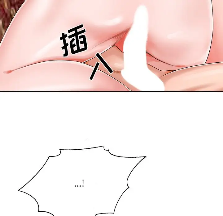 漫画《初恋变嫂嫂》第19章第105张图