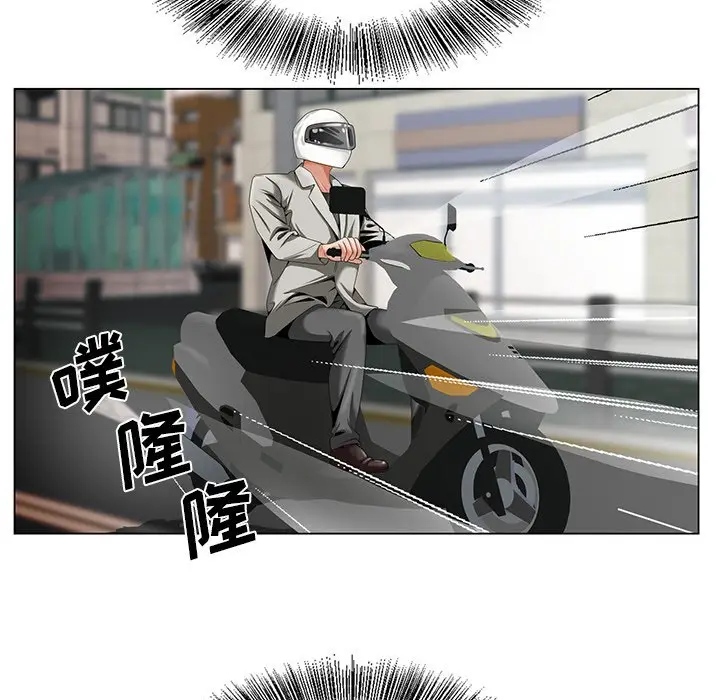 漫画《初恋变嫂嫂》第19章第12张图