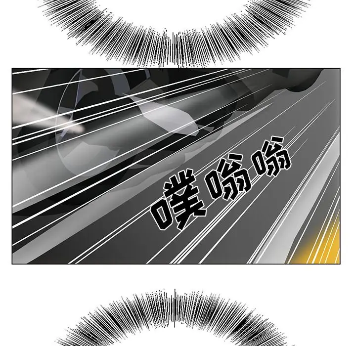 漫画《初恋变嫂嫂》第19章第17张图