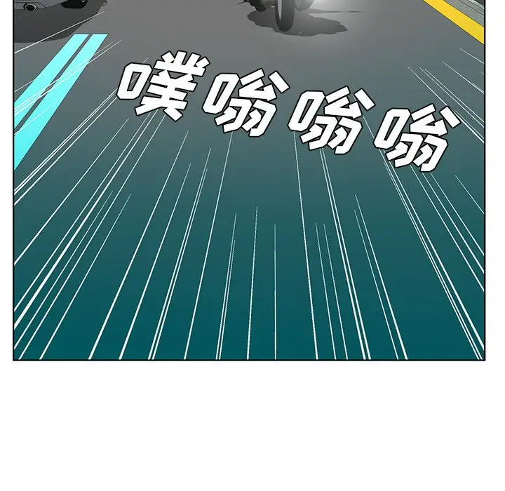 漫画《初恋变嫂嫂》第19章第19张图