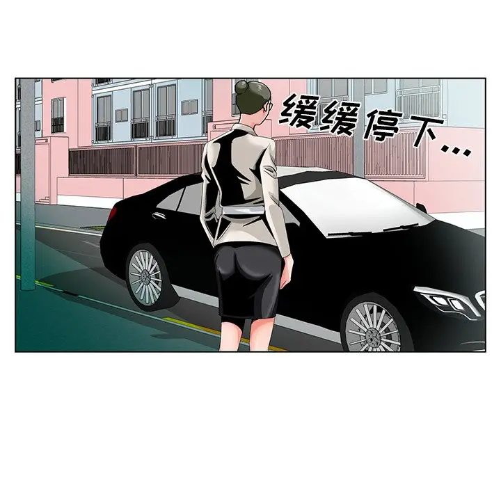 漫画《初恋变嫂嫂》第19章第30张图