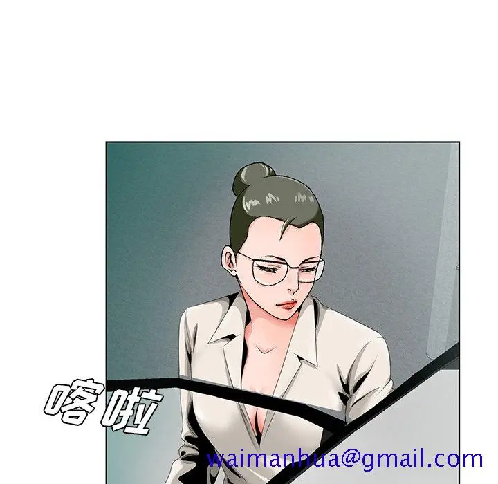漫画《初恋变嫂嫂》第19章第31张图