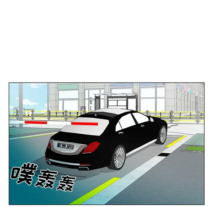 漫画《初恋变嫂嫂》第19章第35张图