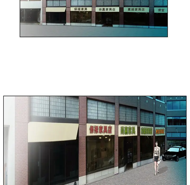 漫画《初恋变嫂嫂》第19章第37张图