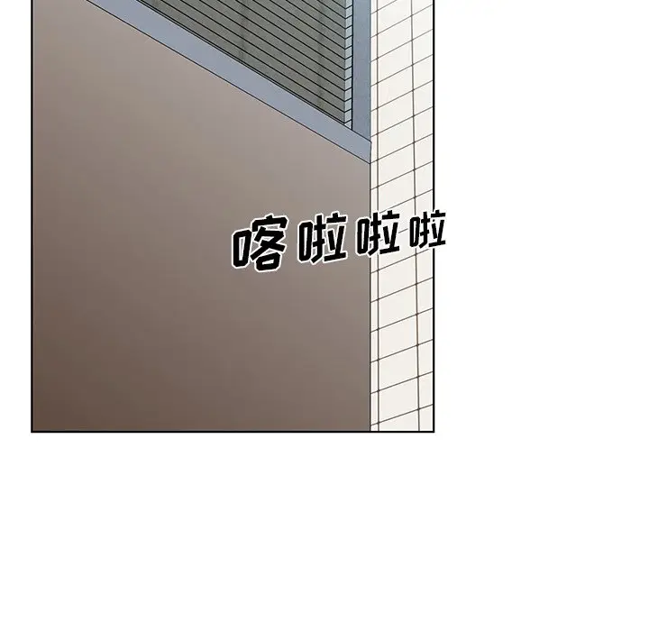 漫画《初恋变嫂嫂》第19章第39张图