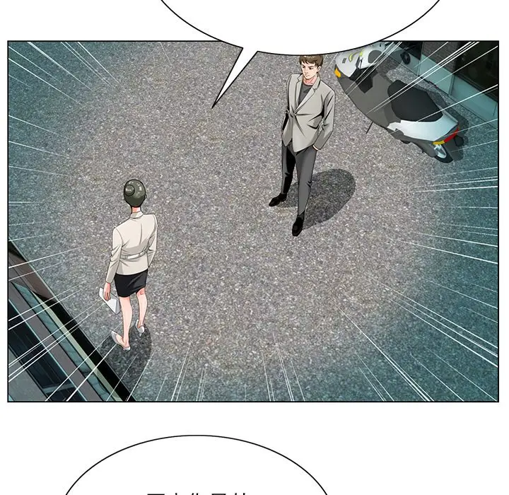 漫画《初恋变嫂嫂》第19章第52张图