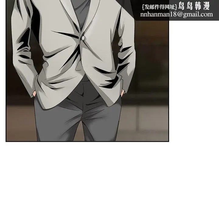 漫画《初恋变嫂嫂》第19章第54张图