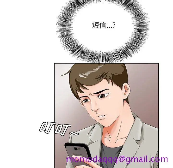 漫画《初恋变嫂嫂》第19章第66张图