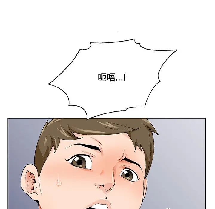 漫画《初恋变嫂嫂》第19章第7张图