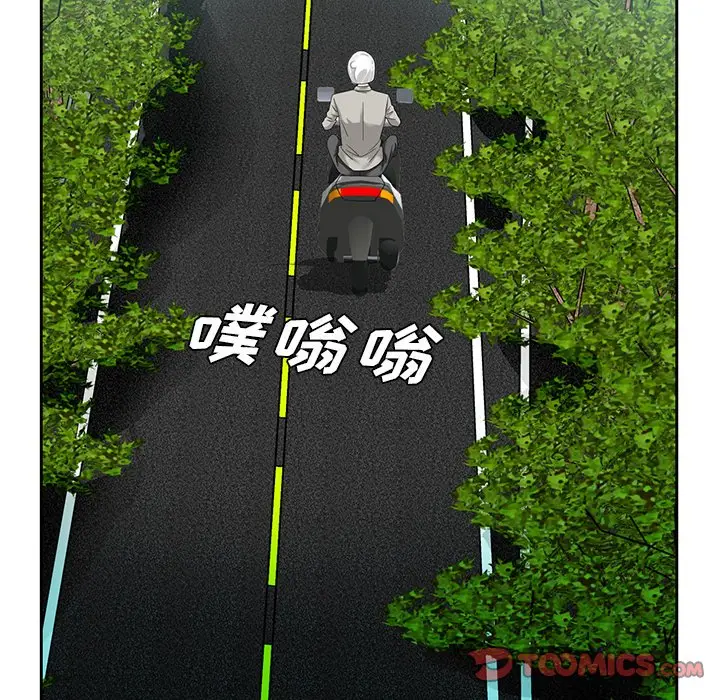 漫画《初恋变嫂嫂》第19章第74张图