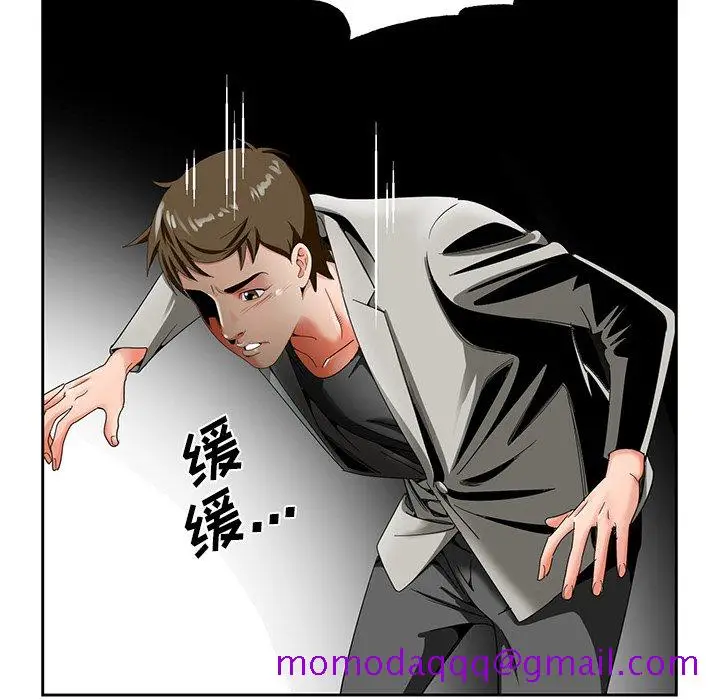漫画《初恋变嫂嫂》第19章第86张图