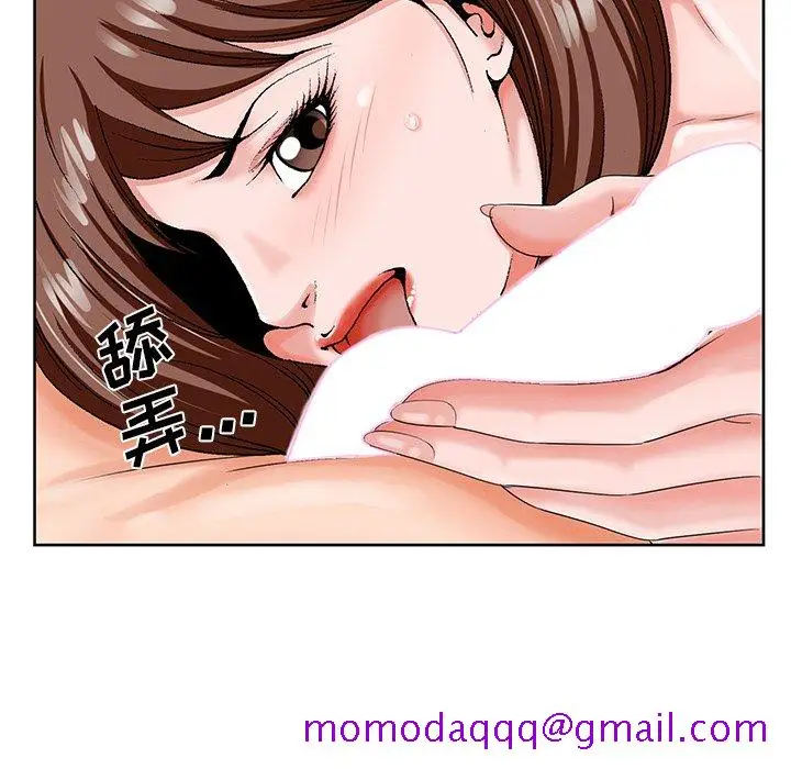 漫画《初恋变嫂嫂》第19章第96张图