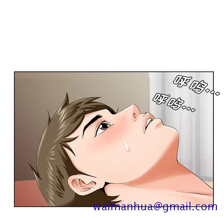 漫画《初恋变嫂嫂》第27章第11张图
