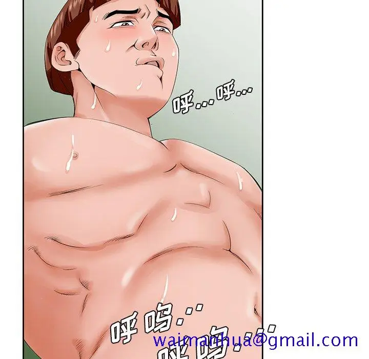 漫画《初恋变嫂嫂》第27章第111张图
