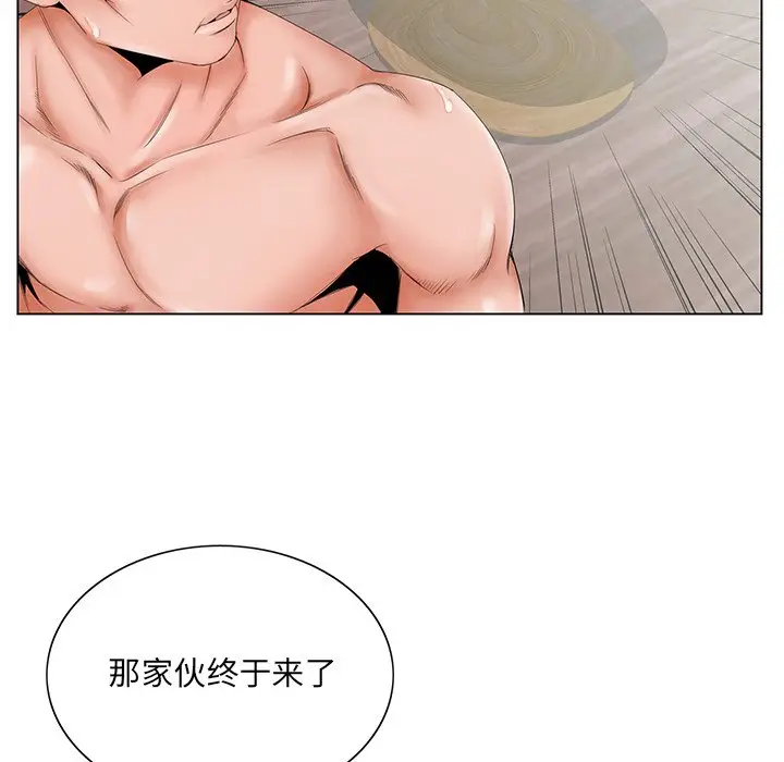 漫画《初恋变嫂嫂》第27章第113张图