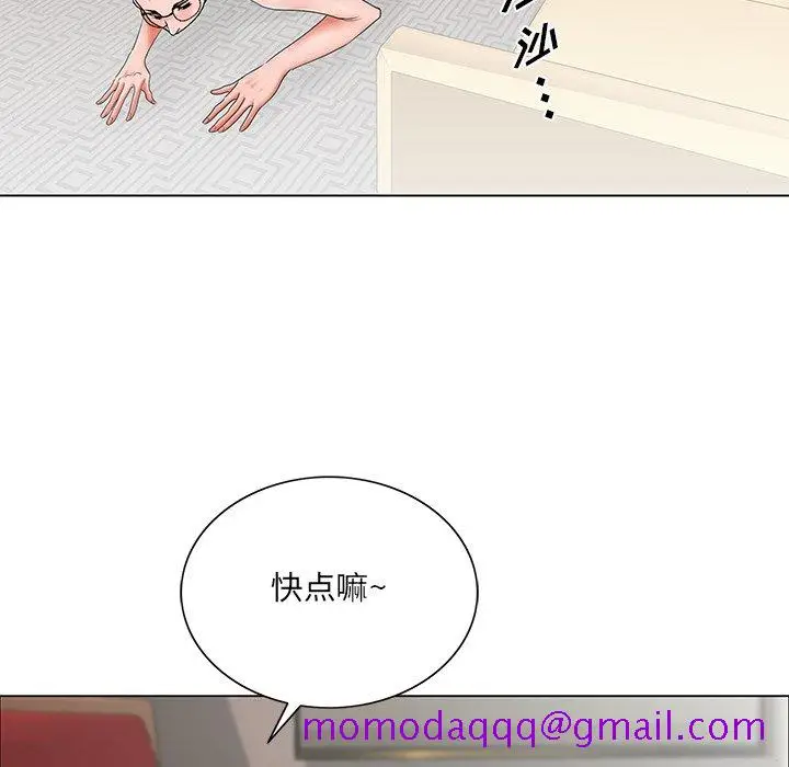 漫画《初恋变嫂嫂》第27章第16张图