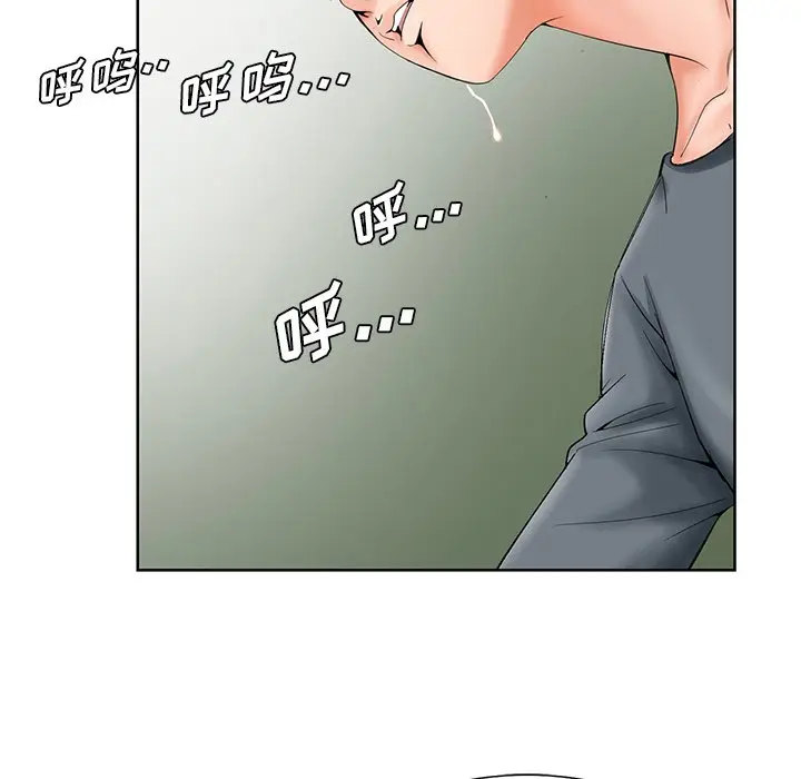 漫画《初恋变嫂嫂》第27章第24张图