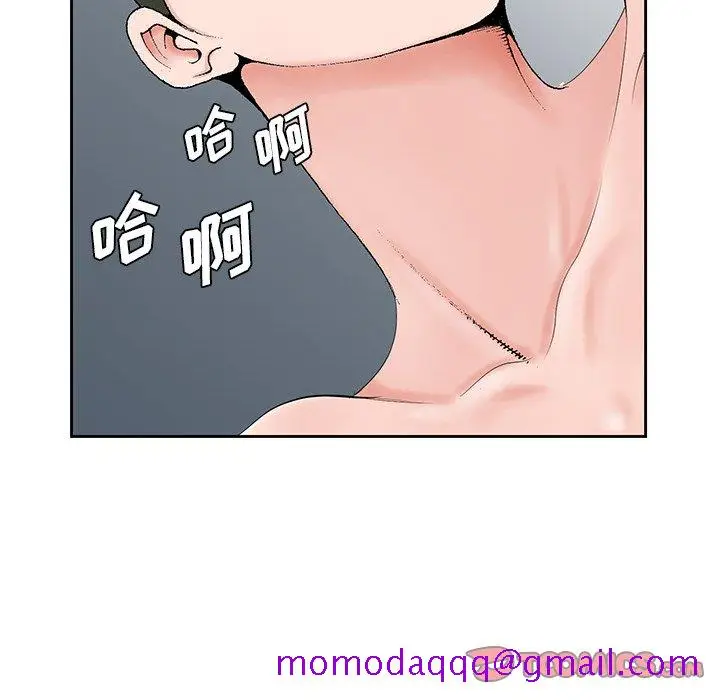 漫画《初恋变嫂嫂》第27章第26张图