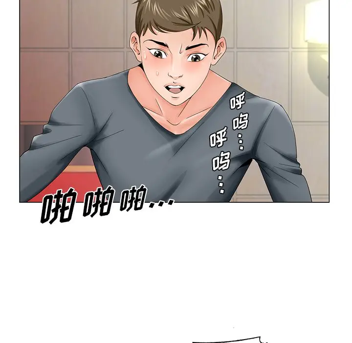 漫画《初恋变嫂嫂》第27章第29张图