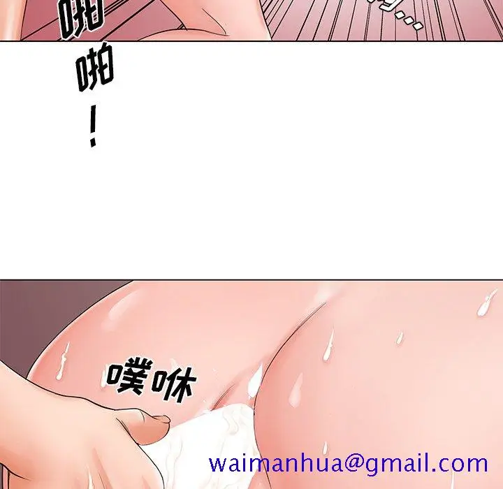 漫画《初恋变嫂嫂》第27章第31张图