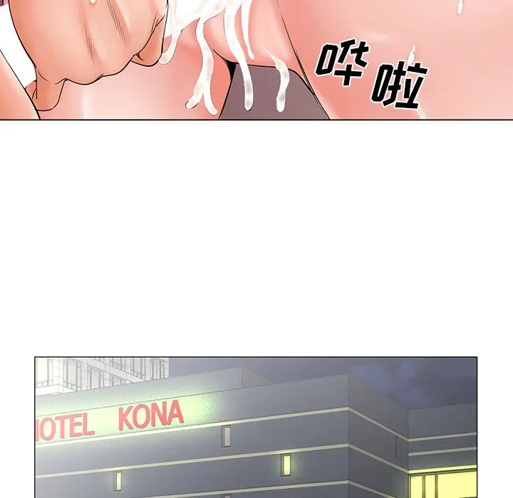 漫画《初恋变嫂嫂》第27章第32张图