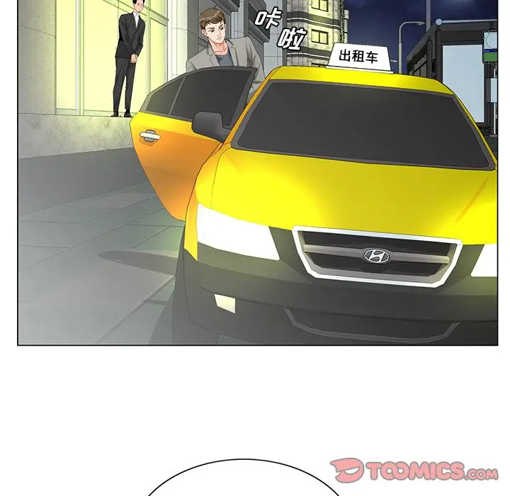 漫画《初恋变嫂嫂》第27章第34张图