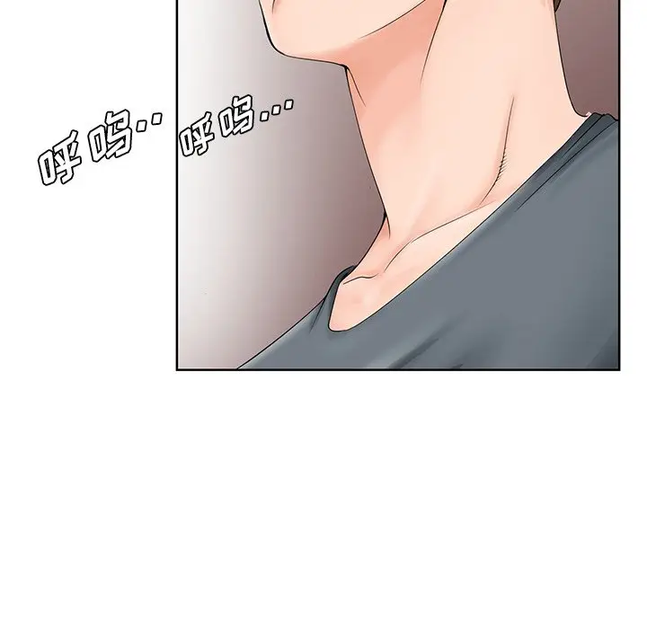 漫画《初恋变嫂嫂》第27章第47张图