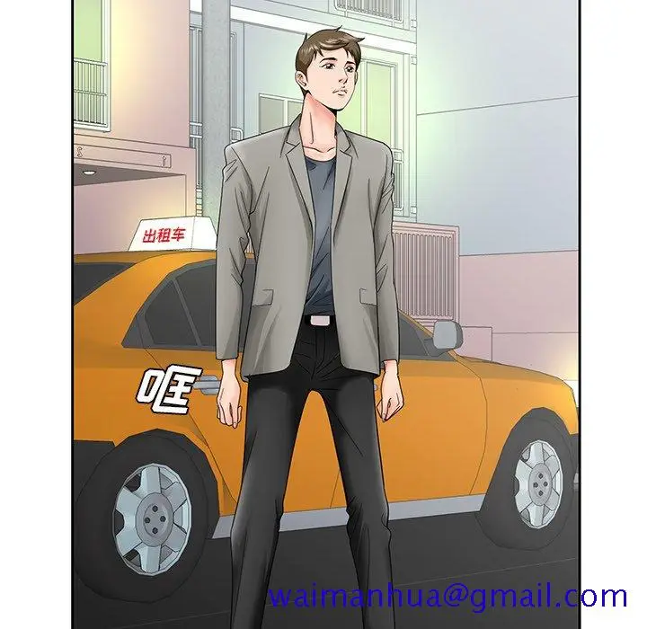 漫画《初恋变嫂嫂》第27章第51张图