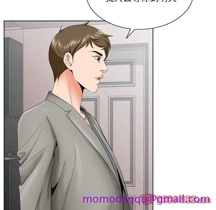 漫画《初恋变嫂嫂》第27章第66张图