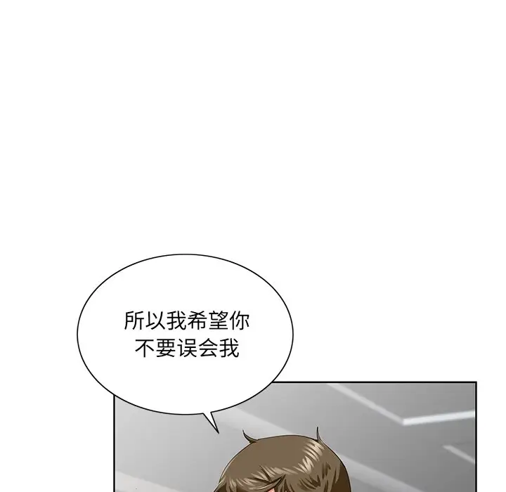 漫画《初恋变嫂嫂》第27章第89张图