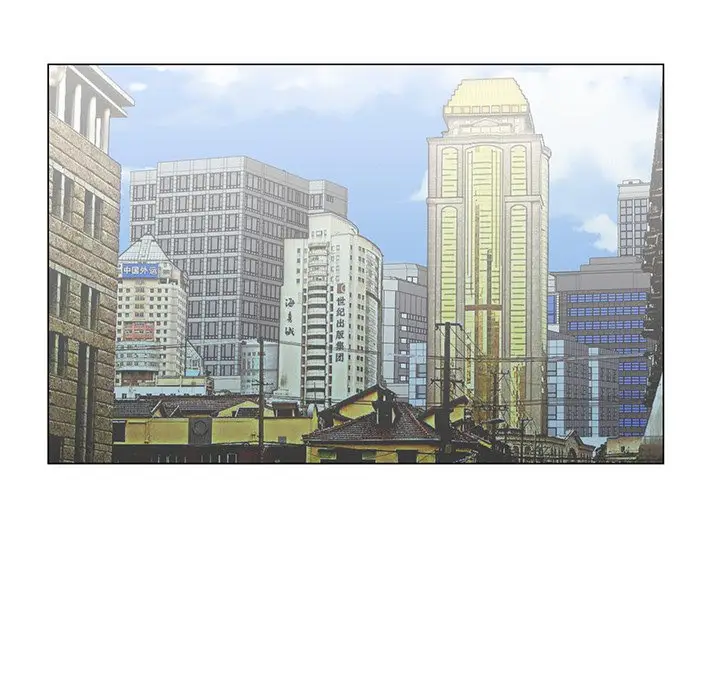 漫画《初恋变嫂嫂》第27章第93张图