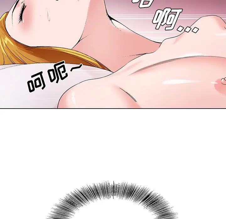 漫画《初恋变嫂嫂》第17章第114张图