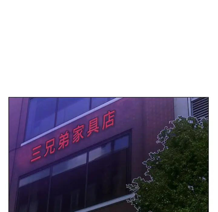漫画《初恋变嫂嫂》第17章第118张图
