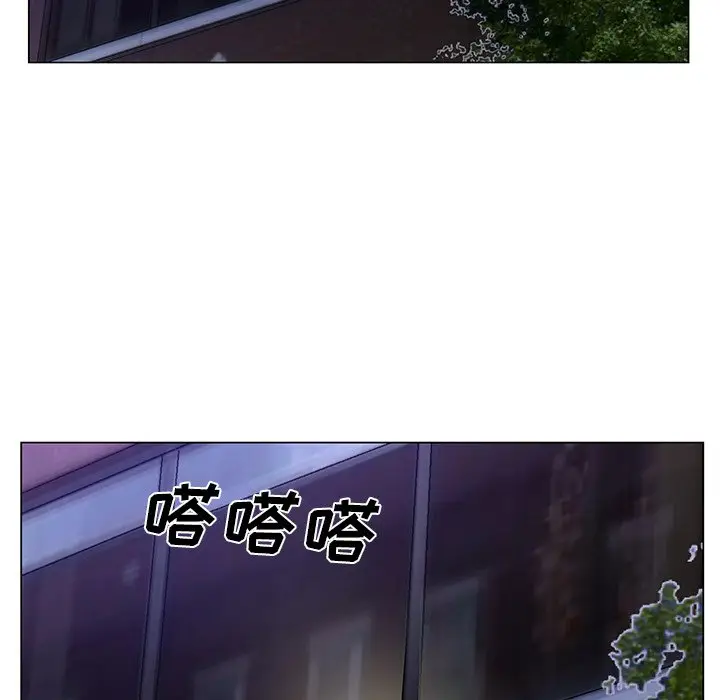 漫画《初恋变嫂嫂》第17章第119张图