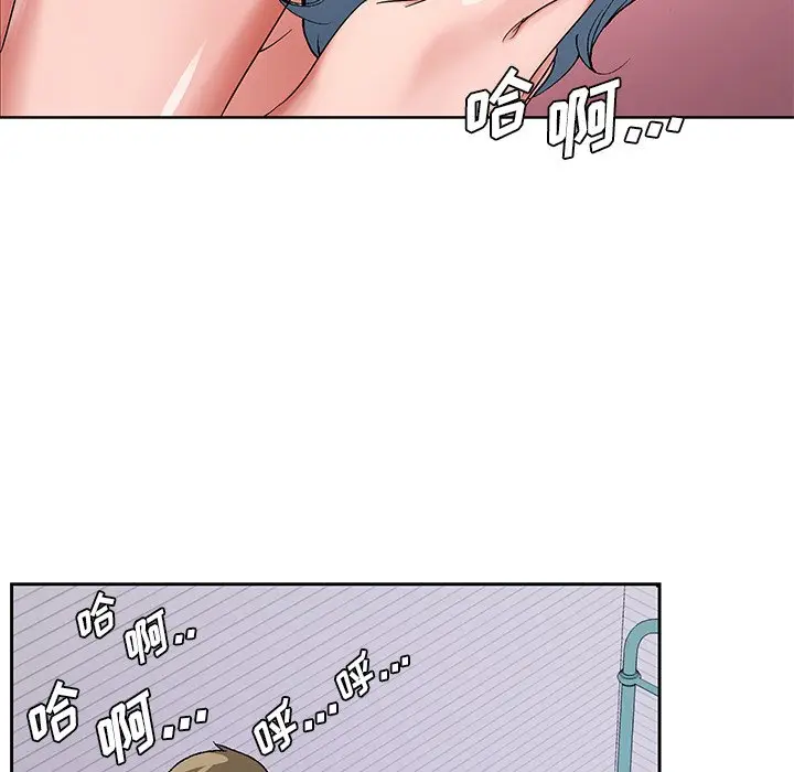 漫画《初恋变嫂嫂》第17章第12张图