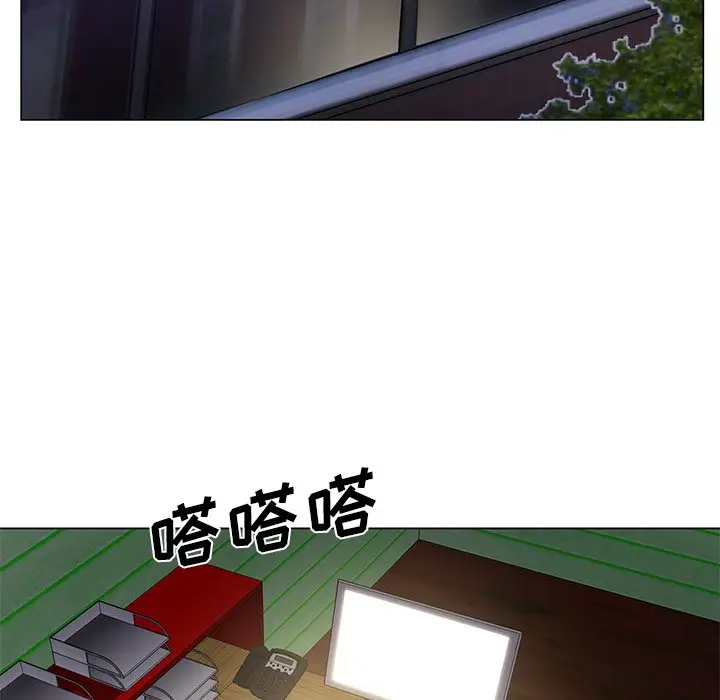 漫画《初恋变嫂嫂》第17章第120张图