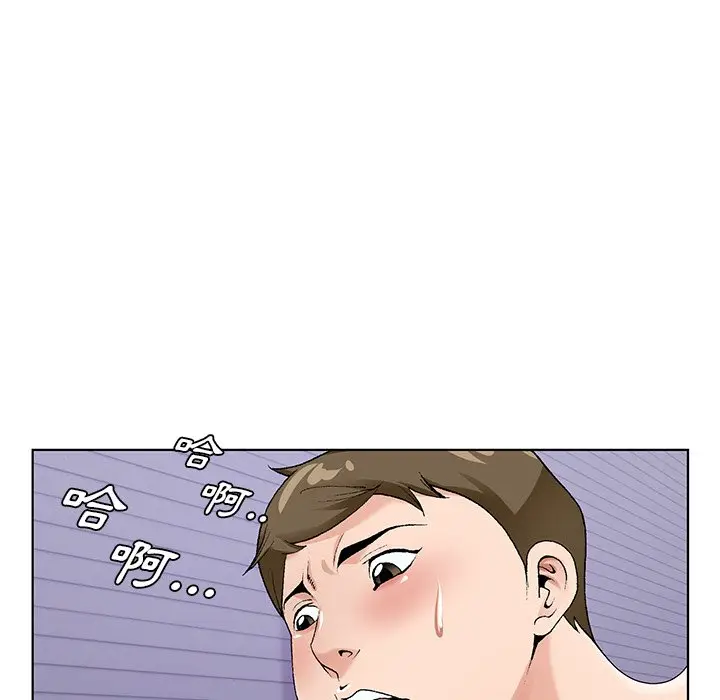 漫画《初恋变嫂嫂》第17章第14张图