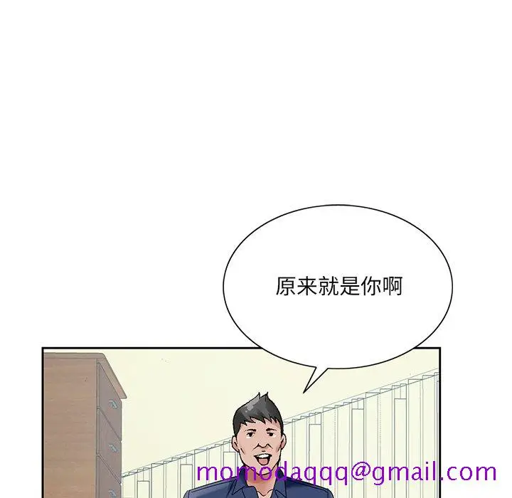 漫画《初恋变嫂嫂》第17章第26张图