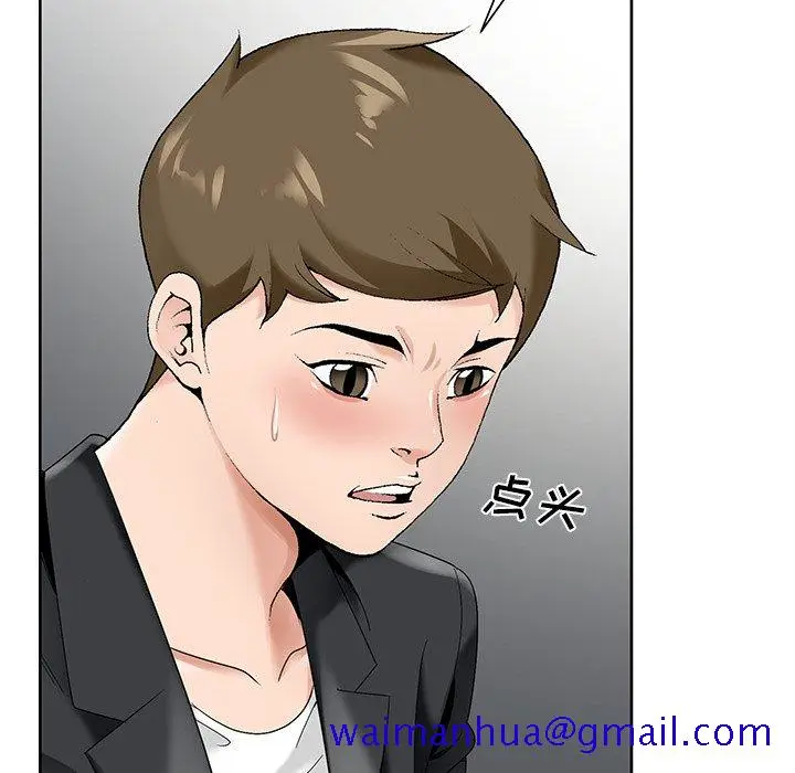 漫画《初恋变嫂嫂》第17章第31张图