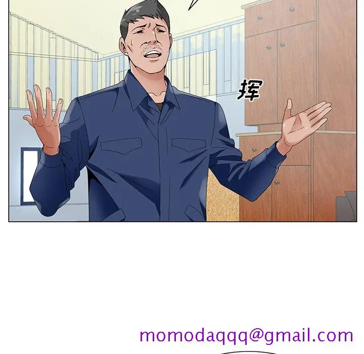 漫画《初恋变嫂嫂》第17章第36张图