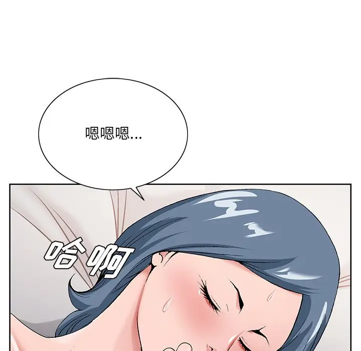 漫画《初恋变嫂嫂》第17章第5张图