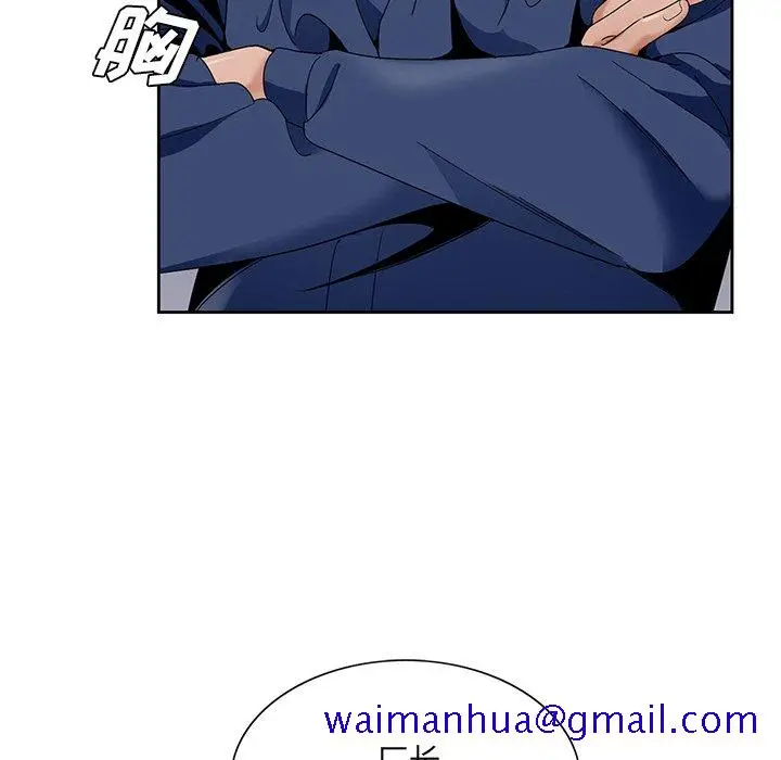 漫画《初恋变嫂嫂》第17章第51张图