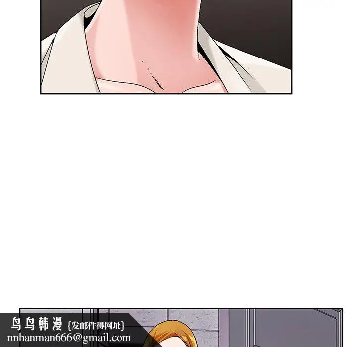 漫画《初恋变嫂嫂》第17章第63张图
