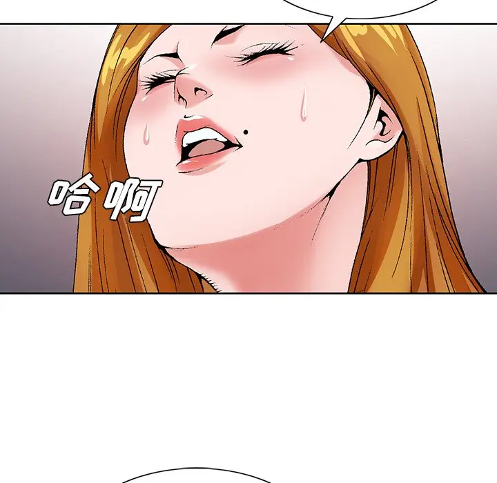 漫画《初恋变嫂嫂》第17章第85张图