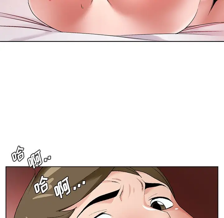 漫画《初恋变嫂嫂》第17章第9张图