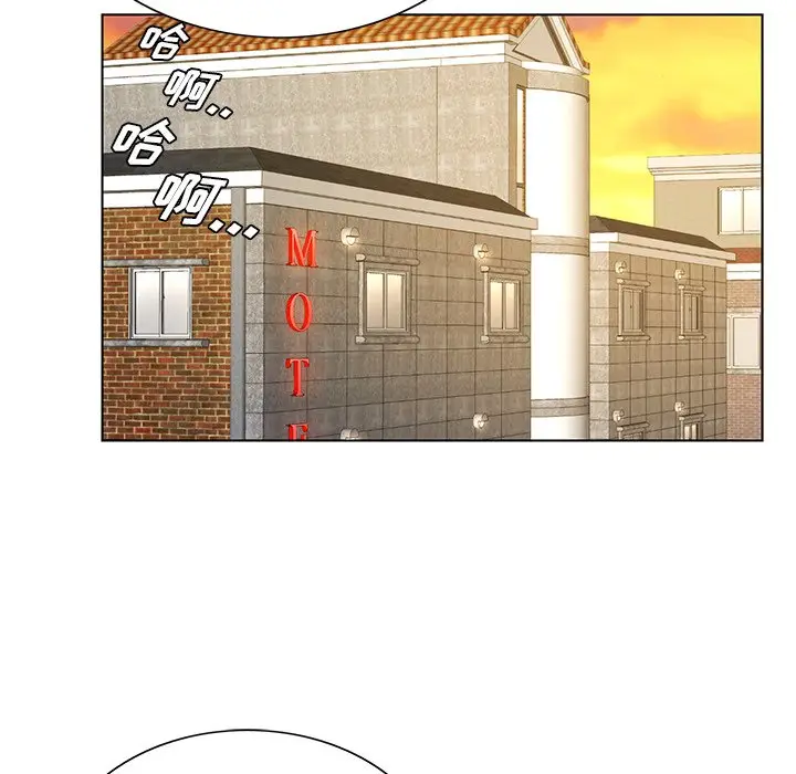 漫画《初恋变嫂嫂》第17章第92张图