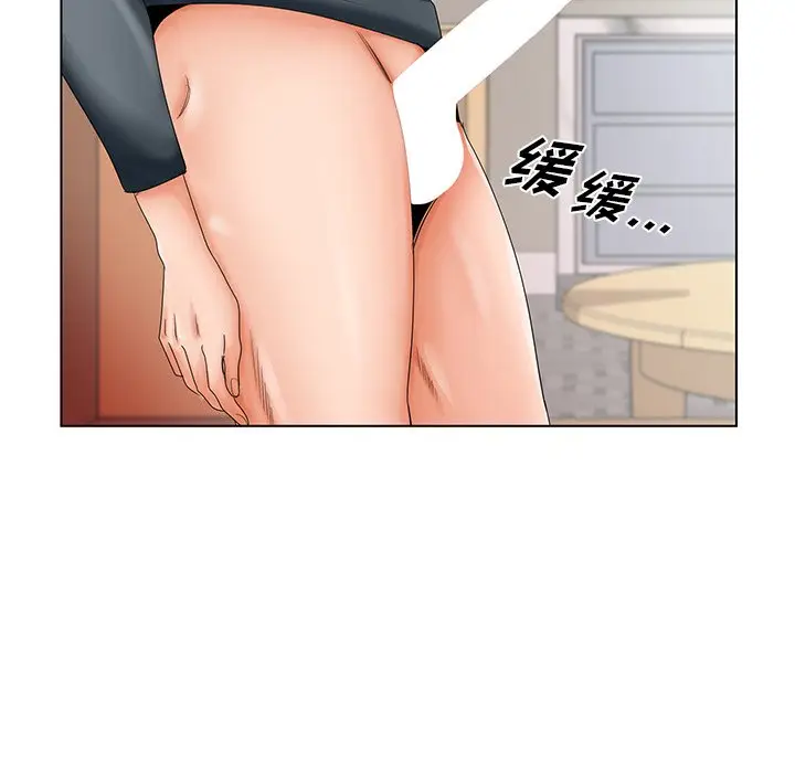 漫画《初恋变嫂嫂》第26章第104张图